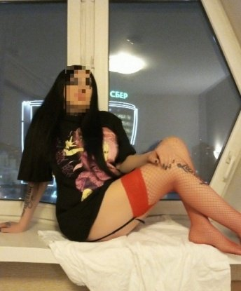 Света